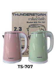 กาต้มน้ำไฟฟ้า รุ่น TS-808/SC-20A/TS-707กาต้มน้ำไฟฟ้า ตัดไฟอัตโนมัติ (คละสี)