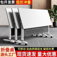 Table Chair Desk Educational Conference Table Movable Strip Table Splicing Foldable Training Confere