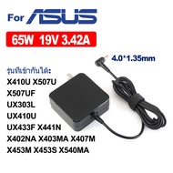 Adapter For Asus 65W 19v 3.42a 5.5x2.5/4.0x1.35mm อะแดปเตอร์ เอซุส 90W 19v 4.74a 5.5x2.5 ที่ชาร์จโน๊