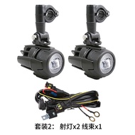 Mass Production Baby ma Water Bird Motorcycle Spotlight LED Fog light Auxiliary Lighting Auxiliary l