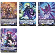 <YUGUCO> Dark State DS R DZ-BT10 Cardfight Vanguard : Dragonsoul Resonance VG DZ-BT10 /047 /048 /049