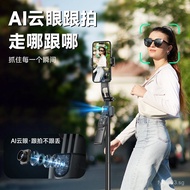 Smart AI Follow-Up PTZ C17 Selfie Stick Face Tracking Anti-Shaking Retractable Selfie Handy Tool Mob