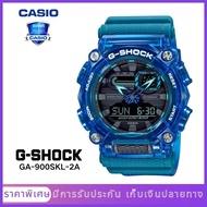 CASIO | G-SHOCK | GA-900SKL-2A | อะนาล็อก-ดิจิตอลมาตรฐาน | รับประกัน 1 ปี | นาฬิกา