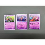Deoxys in Ninja Spinner Pokemon