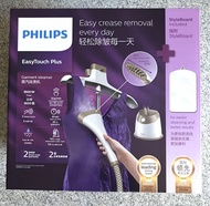Brand New Philips GC524 Garment Steamer. Local SG Stock and warranty !!