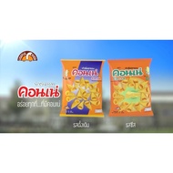 CORNAE America Corn Snack 48g