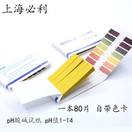 Test Paper Manufacturer Supply Full English Version ph Test Paper 1-14ph Wide Range Test Paper ph Te
