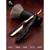 Razor Old-fashioned Razor Manual Men's Razor Haircut Special Razor Razor Razor Razor Face Repair
