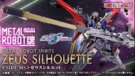 (己截訂) [因Carousell限回覆次數, 如有問題查詢, 請往小店另一物品「詢問台 Q&amp;A」內提問, 此出售品內的提問將不會回答] 預訂2024年7月 &amp; 8月 Bandai 魂限 Metal Robot魂 Gundam Seed 命運高達 Destiny Gundam Spec II Zeus Silhouette 光之翼 Wing of Light &amp; Effect Set  行版 一套3盒 不散賣