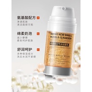 Amino Acid Small Bubble Facial Cleanser Amino Acid Small Bubble Facial Cleanser Amino Acid Facial C