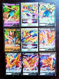 🔥PTCG 劍 盾 #蒼響 ザシアン Zacian#藏瑪然特 ザマゼンタ Zamazenta  Pokemon card 寶可夢 收藏卡