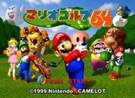 N64 Nintendo64 任天堂64 瑪利歐高爾夫64 Mario Golf 日版、美版遊戲 電腦免安裝版 PC運行