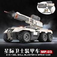 [Water Bomb Launch] Star Guard Armored Vehicle Dual-use Remote Control Launch Battle Tank Charging C