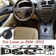 台灣現貨適用於2006-2012款雷克薩斯ES240內飾貼膜 Lexus ES350中控檔