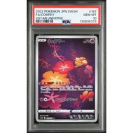 [PSA 10] 2022 POKEMON JAPANESE SWORD & SHIELD VSTAR UNIVERSE 187 FA/COMFEY VSTAR UNIVERSE GEM MT 10