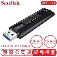 SANDISK 256G 128G EXTREME PRO USB 3.1 固態隨身碟 CZ880 隨身碟 256GB