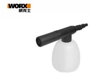 WORX 威克士 WA4036 泡泡噴壺 (高壓清洗槍/機用)