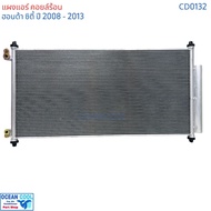HONDA CITY Aircond Panel Year 2008-2013 Free Dye CD0132 CONDENSER FOR '08 Honeycomb Air Coil
