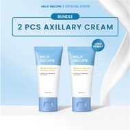 [2 Pcs] Milk Recipe Bright & Smooth Axillary Cream - Cream for Brightening Dark Creases, Armpits, an