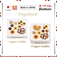 Juchheim Teegeback 10 ( 7 types Cookies ) Teegeback 18 ( 8 types Cookies ) Japanese biscuits 【Made i