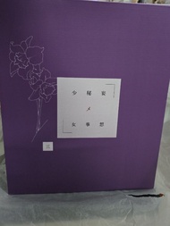 Native  三天月 妄想秘事少女 三