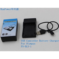 Suitable for Olympus PS-BLS1 Digital Battery Charger BLS-5 US B Ultra-Thin Digital Charger