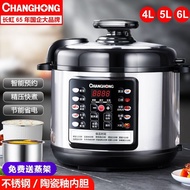 Changhong Electric Pressure Cooker4L5L6Liter Multi-Functional Home Smart Reservation Small Electric Pressure Cooker2-8Hu