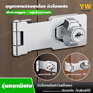 Cabinet Drawer Lock Door With Key Window U-Shaped Sliding 2.5/3/4 Inches Drawer Lock Cabinet Lock