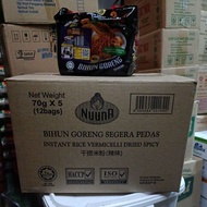 Nuuna Bihun Goreng Segera (Pedas atau Asli) 12bags x 5 kampit