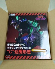 (2024更新)初版  現貨 全新 東寶 x-plus 30cm 哥斯拉 x eva 初號機 xplus godzilla 奄野秀明 新世紀福音戰士 x plus  xplus eva