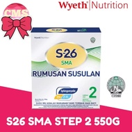 S26 GOLD SMA STEP 2 550g