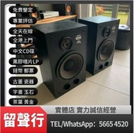 《留聲行》全港上門高價回收品牌音響設備 膽機 CD唱片機 黑膠唱片LP機 二手音響 、金嗓子功放、HiFi 音響、喇叭、歐美喇叭 前級 后級 膽機、CD機、解碼機、擴音機、寶華韋健Bowers&Wil