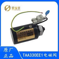 OTIS Sizi OTIS Speed Limiter Solenoid Valve TAA330EE1 Loosening Device TAB330CX3 Elevator Accessorie