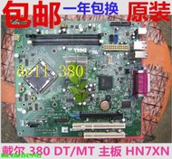 全新戴爾/DELL Optiplex 380DT/380MT G41 DDR3主板 HN7XN OHN7XN
