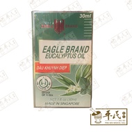 Eucalyptus Oil Essential Oil 30ml Eagle Brand