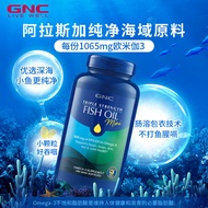 U.S. Imported Jiananxi gnc 3 Times Triple Fish Oil mini Deep Sea 240 Capsules Official Flagship Stor