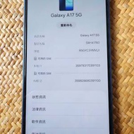 Samsung A17 256GB 藍色（已經賣出)