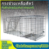 80*28*33CM กรงแมว XL กรงแมวแบบใหญ่ cat accessories กรงดักแมวจรจัด โลหะ กรงดักสัตว์ป่า กรงกระต่าย cat