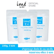 [Top 3 คอลลาเจนขายดี]      คอลลาเจนเพียว แพ็ค 3 ซอง    ime Collagen ไอเม่ คอลลาเจนบำรุงกระดูก เข่าลั