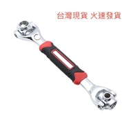 52 In 1 Multi-Function Universal Wrench Set Tool Metric Inch 52 In 1 Outer Hexagon Socket