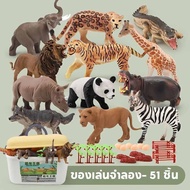 Simulation Toys Zoo 51pcs Children's Jurassic World Dinosaur Figures Model