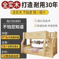 Bed Children's Bed High Low Low Low Bunk Child Mother Bunk Bed Princess Bed Bed Solid Wood Full Bed 