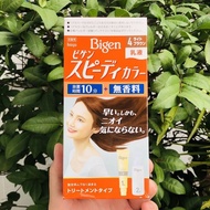 HOÀN TIỀN 15% - (MẪU MỚI) THUỐC NHUỘM TÓC PHỦ BẠC BIGEN NHẬT BẢN - THUỐC NHUỘM TÓC BIGEN