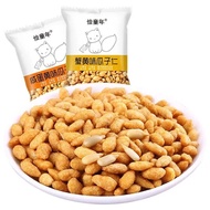 Ready Stock Crab Roe Flavor Sunflower Seeds Nuts Small Packing Bag Instant