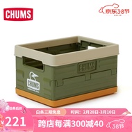 CHUMS洽洽鸟 户外露营收纳箱野营野餐折叠箱车载后备箱整理箱 14L/绿色M032 均码