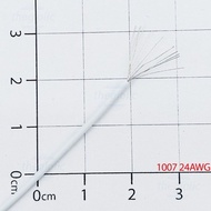 [10 Pieces]- Single Multi-Core Electrical Wire 1007 24AWG White