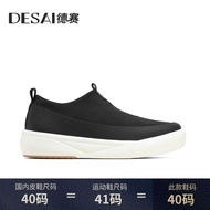 [DESAI/DESAI] Slip-On Casual Sports Shoes Men's Shoes Summer Breathable Lightweight All-Match Fashio