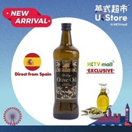 EXCELLENTUM - [西班牙進口] 初榨橄欖油 #煙點達180度 新鮮到港