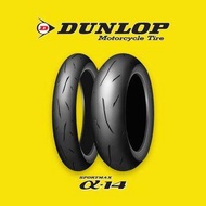 ( Tire ) pkl Dunlop Motorcycle Tires 120/70-17, 160/60-17,180/55-17 , 190/50-17,190/55-17 , 200/55-1