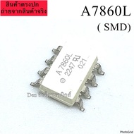 A7860 HCPL-7860 A7860L A-line SMD-8 Pin Ic New